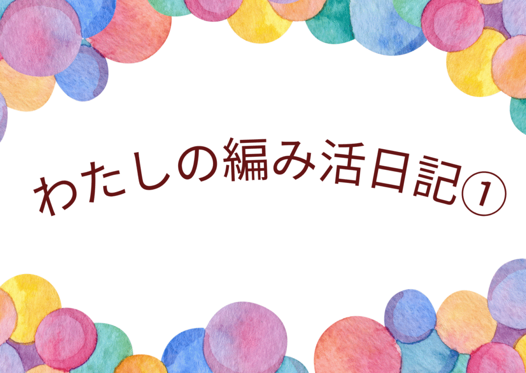 カラフル-ポップ-水彩-イラスト-お祝-お誕生日-おめでとう