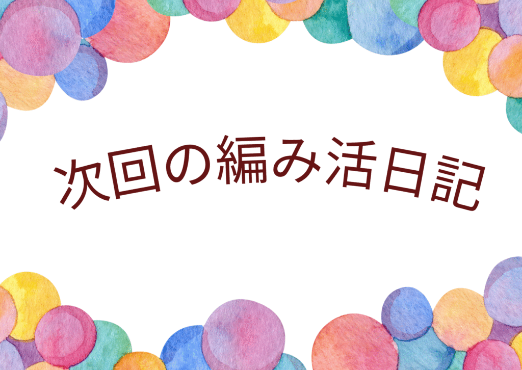 カラフル ポップ 水彩 イラスト お祝 お誕生日 おめでとう