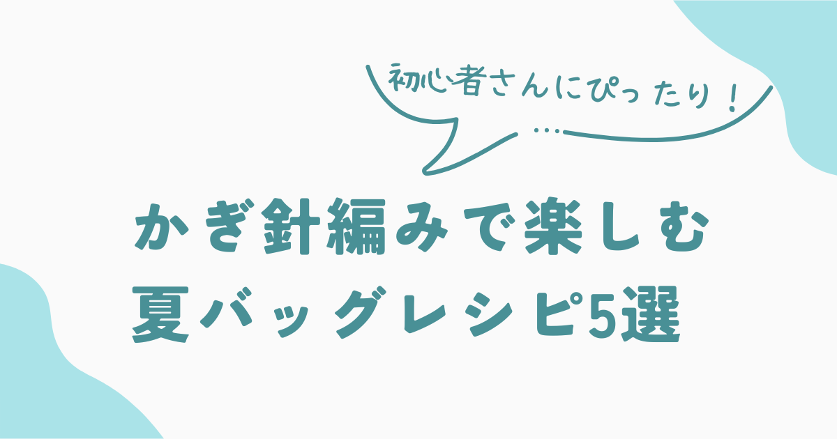 水色 シンプル かわいい