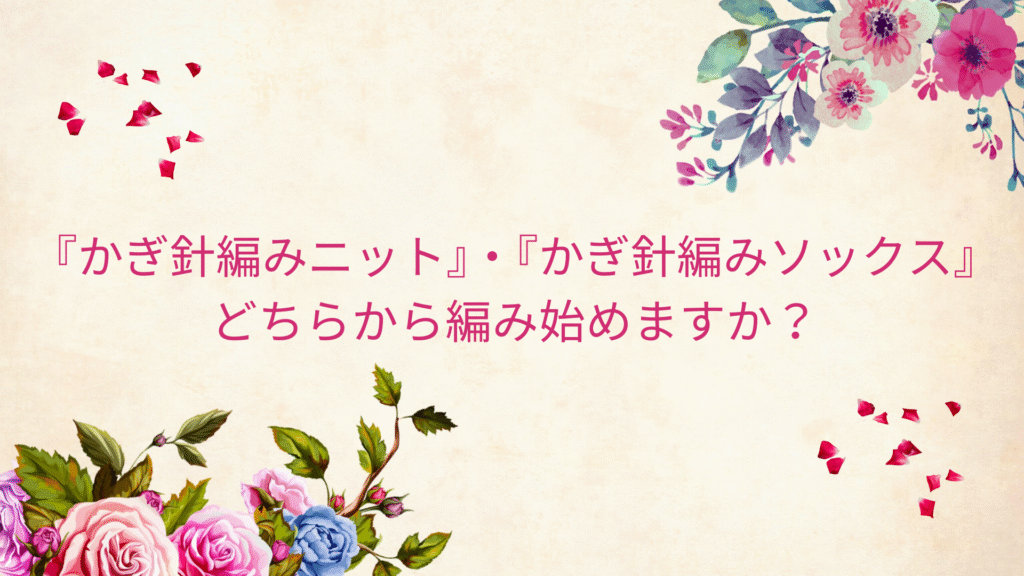 ベージュ背景　花　花びら