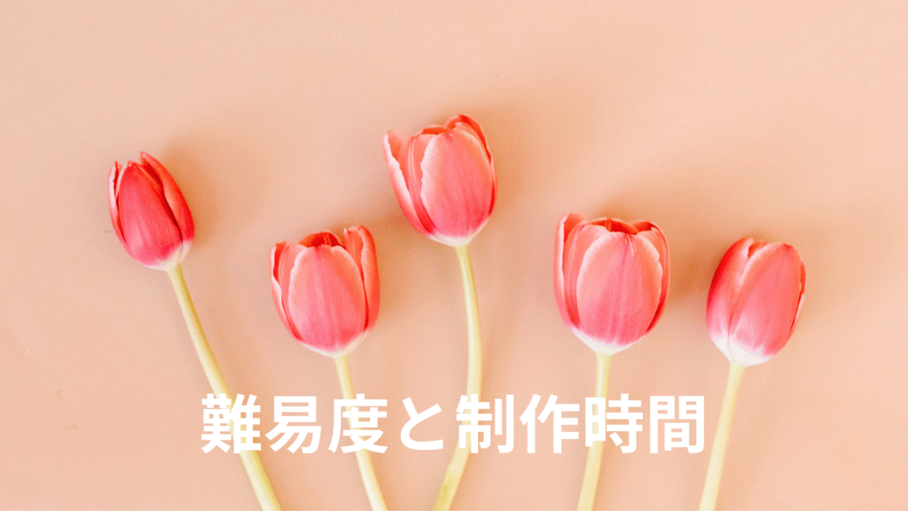 ピンク背景　赤ちゅうりっぷ　