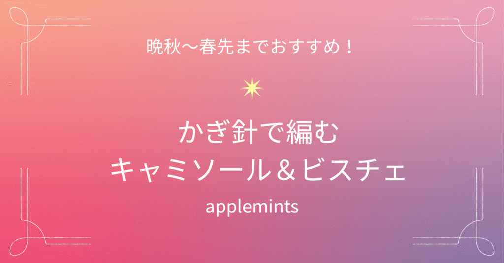 ピンクグラデーション 豪華白色縁 黄色のキラキラ星