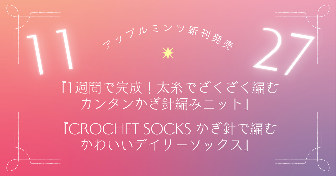 ピンク　パープル　グラデーション　