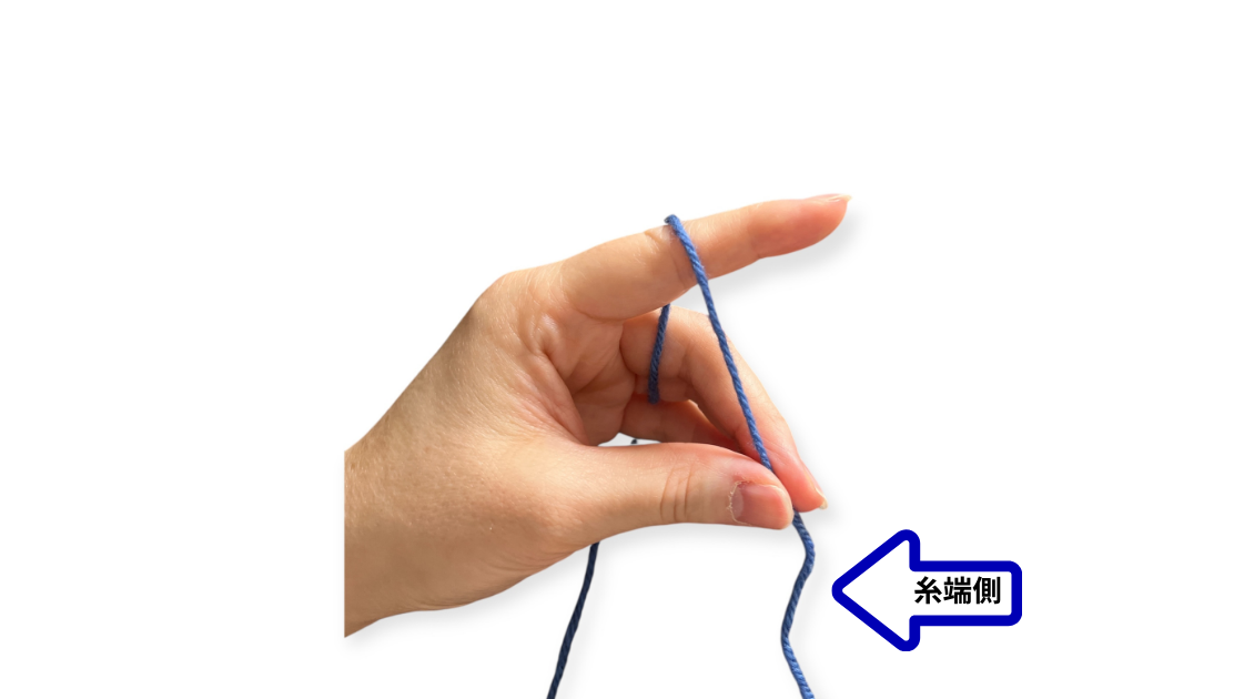 中指と親指で糸をつまんで支えている横からの画像