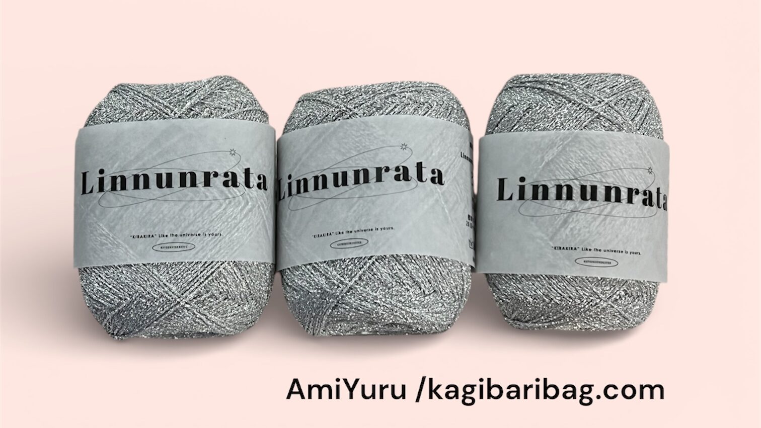 ラメメッシュフリルバッグで使用した指定系「リンヌンラタ」の画像