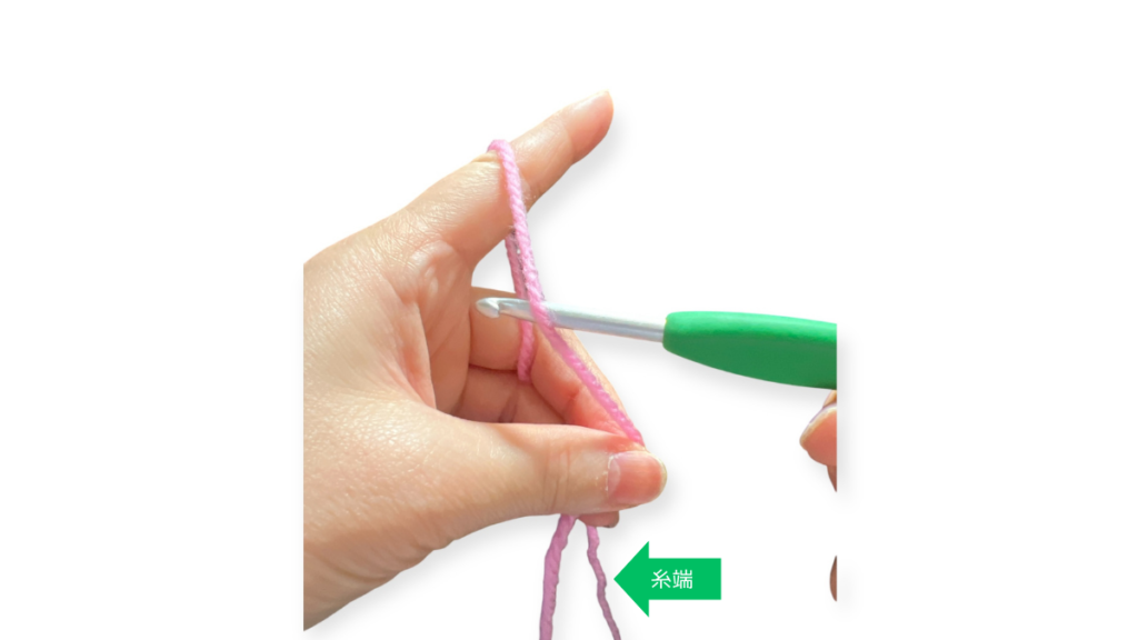 左手で毛糸、右手にかぎ針を持ち、作り目を作ろうとしている画像