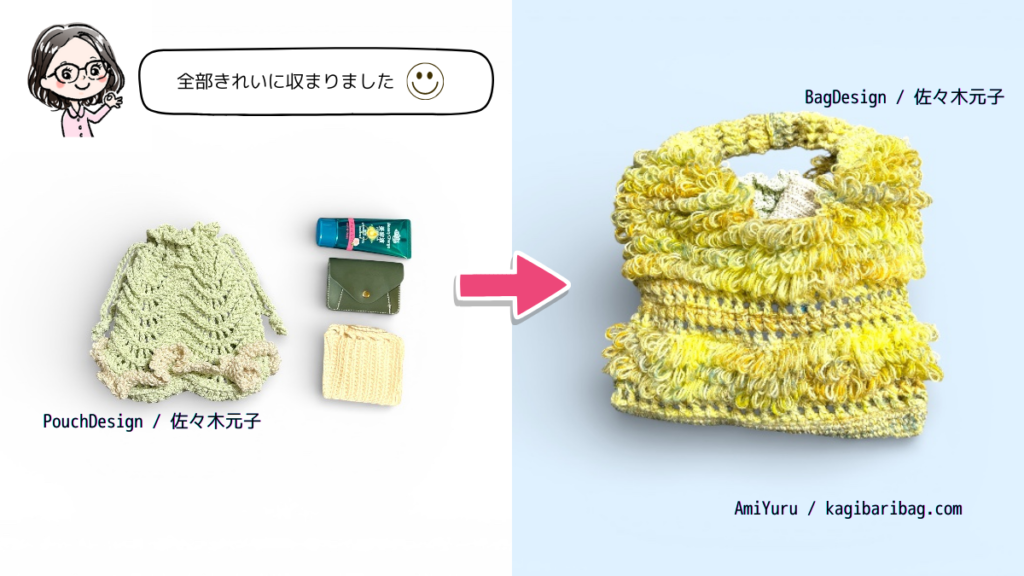 モヘア素材のループ編み冬バッグに、化粧ポーチ・ハンカチ・ミニ財布・ハンドクリーム・スマホがすっぽり収まった画像