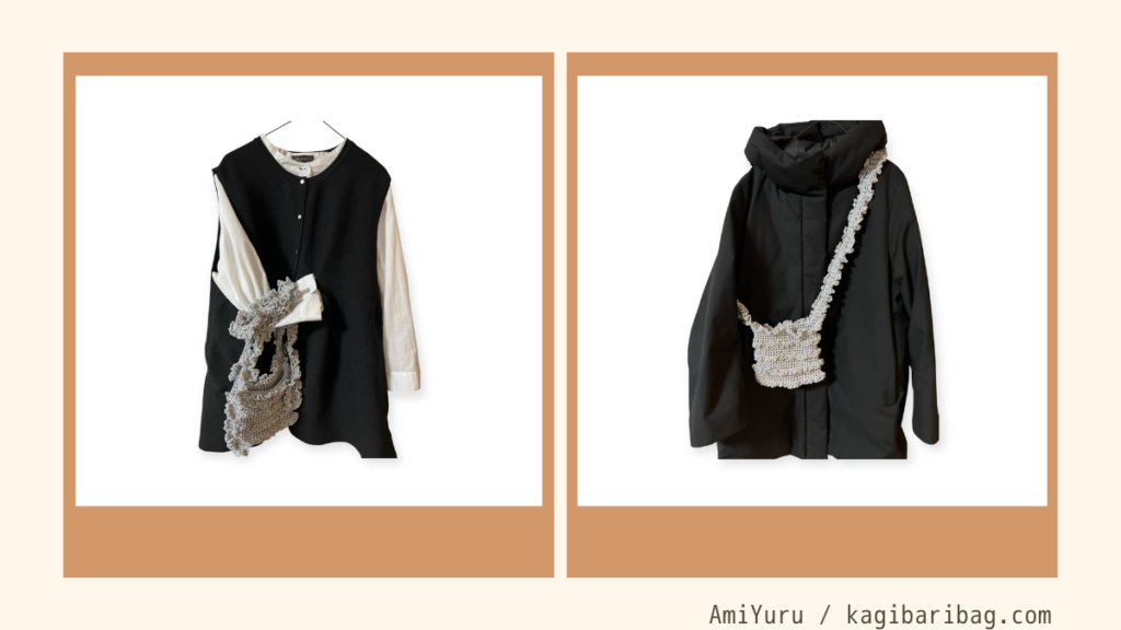 ラメメッシュフリルバッグはオールシーズン使える。秋冬コーデとバッグ・春夏コーデとバッグの画像