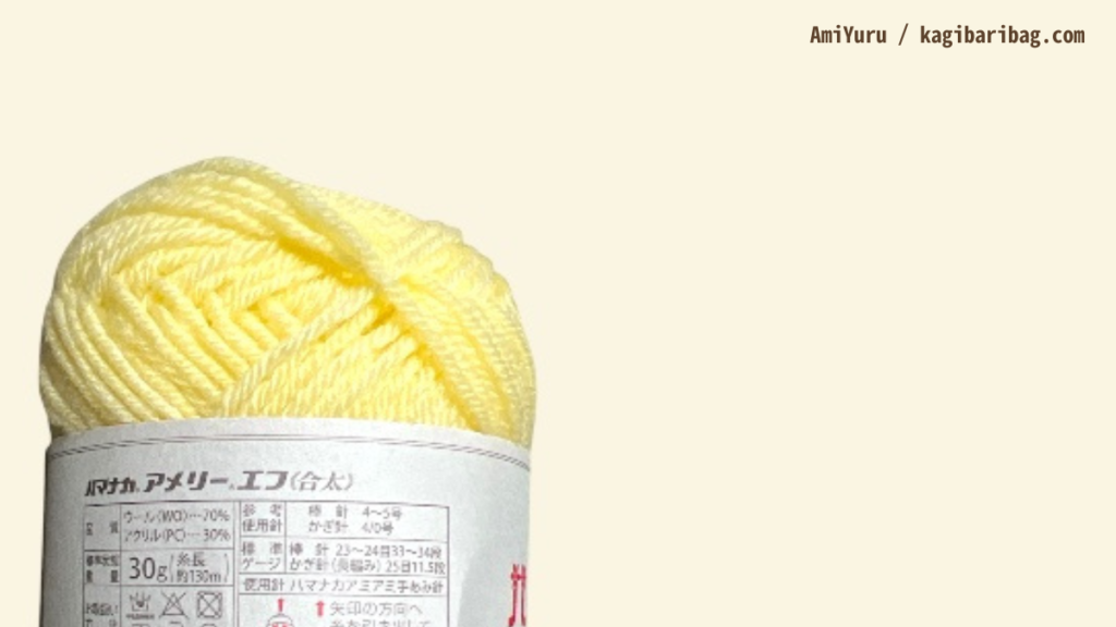 アメリーエフのトップ染めの美しい色合いが分かる毛糸をドアップにした画像。