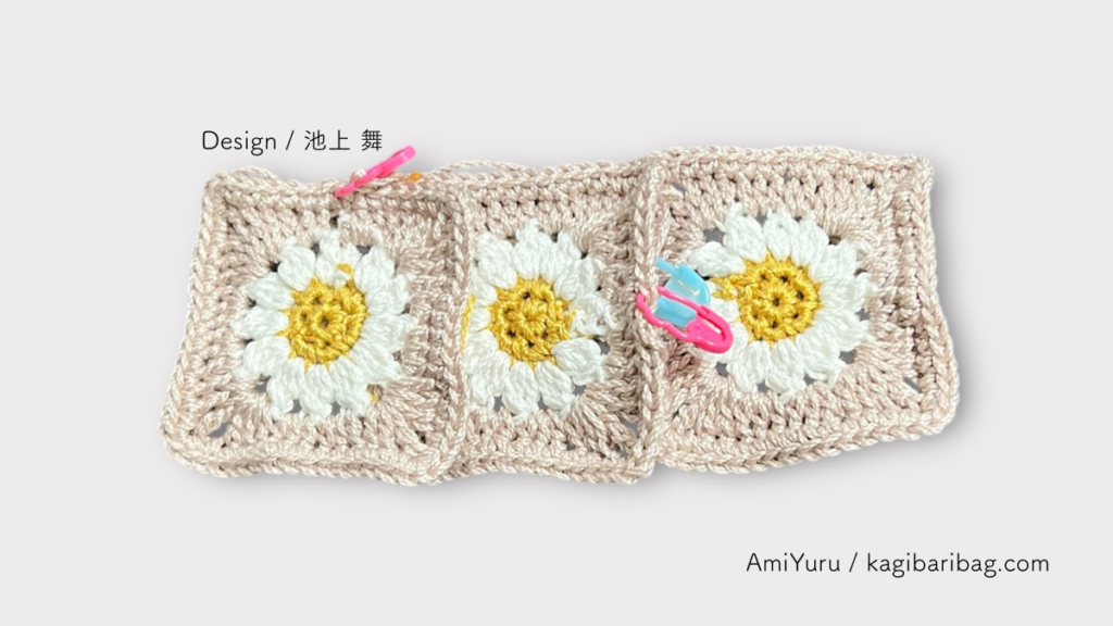 かぎ針で編んだフラワーモチーフの画像　マーガレット