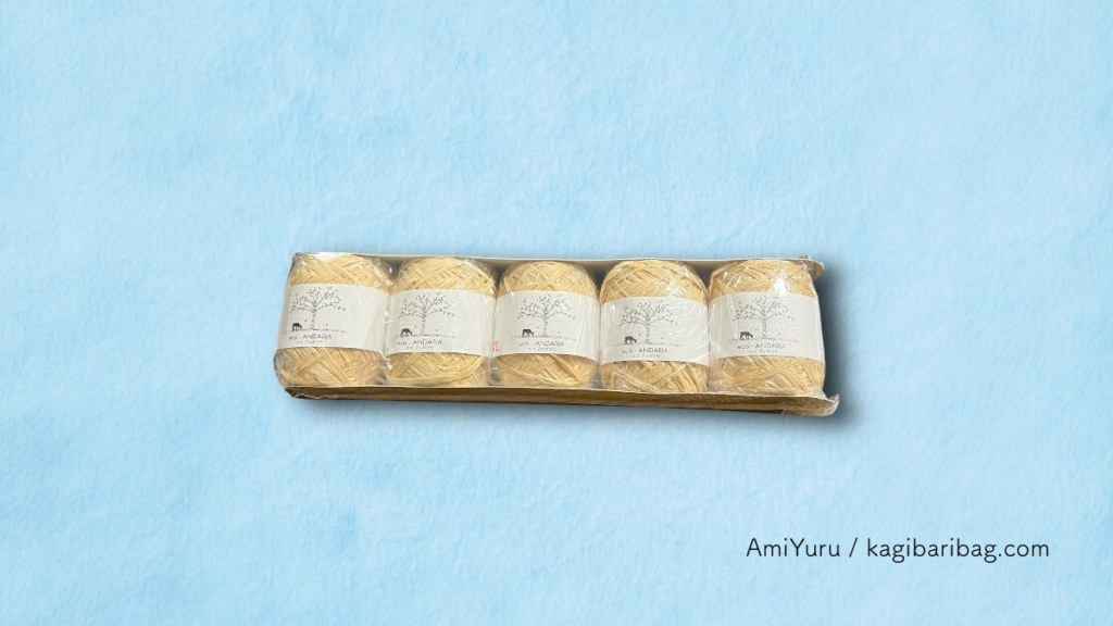 ハマナカ　エコアンダリヤ　5つセットの画像