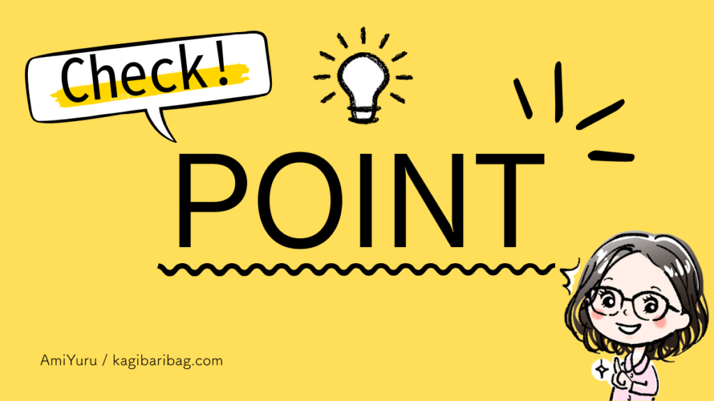 かぎ針で編むスマホショルダー・ストラップ本を選ぶ時のポイントポップ画像