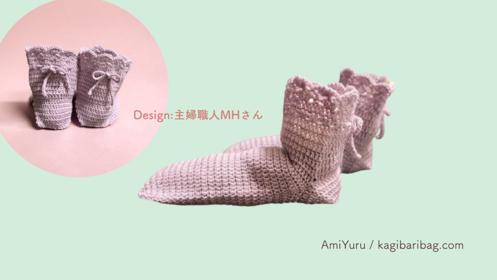 ラベンダー色のかぎ針で編むソックス。完成後のサイズ感と履き心地レビューをするためのソックスの横からと後ろからの画像。